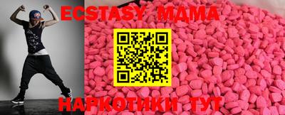 мяу мяу кристалл Кинель