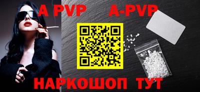 мяу мяу кристалл Кингисепп