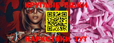 мяу мяу кристалл Кингисепп