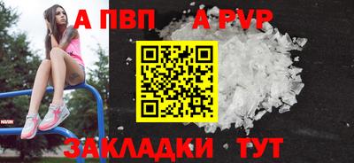 мяу мяу кристалл Кингисепп
