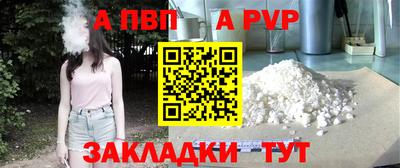 мдпв Беслан