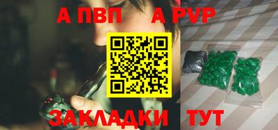 мяу мяу кристалл Кинель