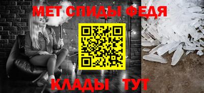 мяу мяу кристалл Кинель