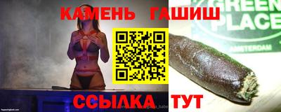 мяу мяу кристалл Кингисепп