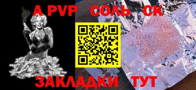 мяу мяу кристалл Кингисепп