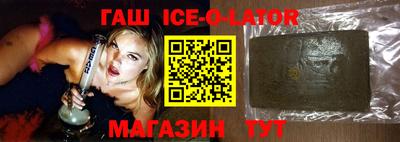 мяу мяу кристалл Кингисепп