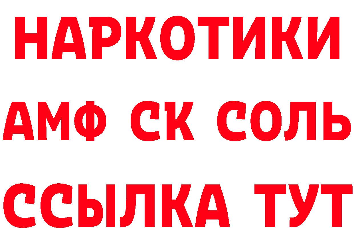 Кетамин VHQ ТОР нарко площадка omg Нижнеудинск