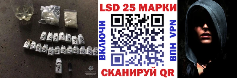 LSD-25 экстази ecstasy  Нижнеудинск 