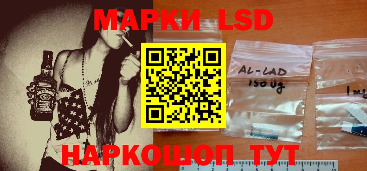 Нижнеудинск  LSD-25 экстази кислота  LSD-25 экстази кислота  Вход с VPN 