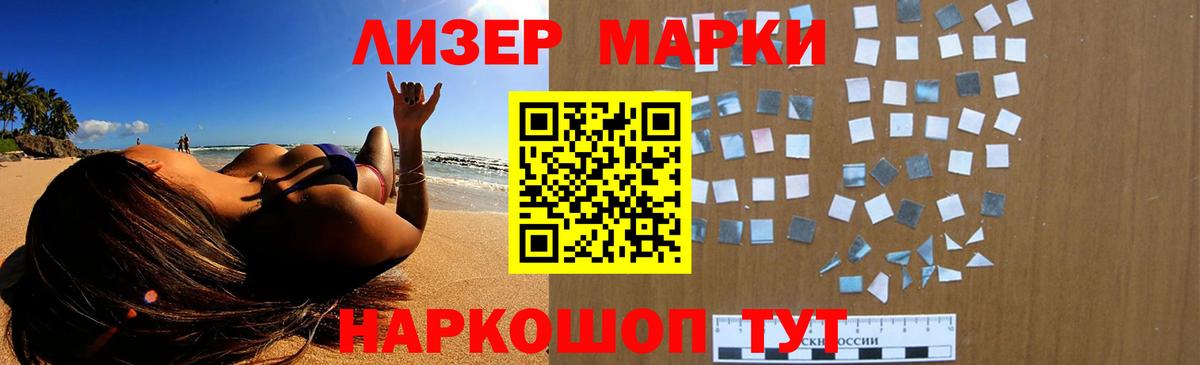  Кокаин Нижнеудинск