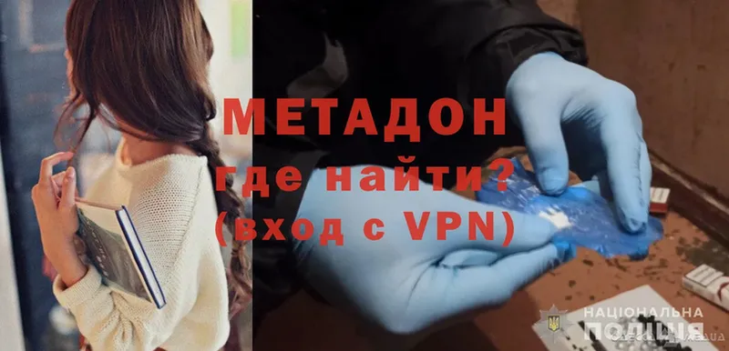 как найти наркотики  Нижнеудинск  ссылка на мегу как зайти  МЕТАДОН methadone 