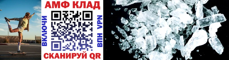 Метамфетамин винт  где найти   Нижнеудинск 