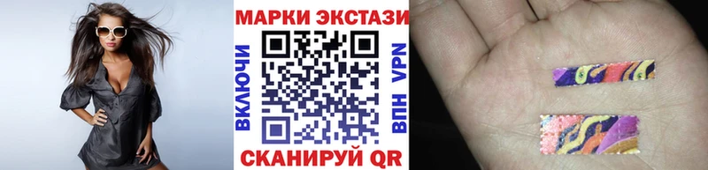 где купить наркоту  Нижнеудинск  Марки NBOMe 1,8мг 