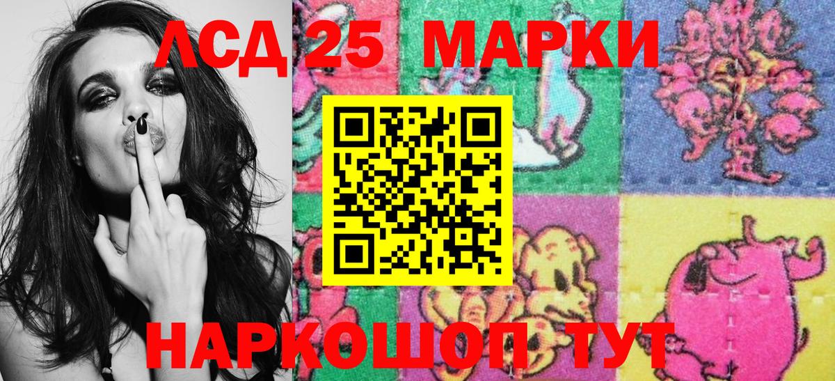 Марки NBOMe 1,8мг  Нижнеудинск 