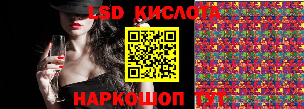 Наркотические марки 1,5мг Нижнеудинск