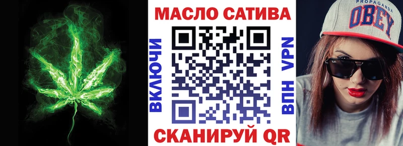 ТГК вейп с тгк MEGA вход Нижнеудинск хочу