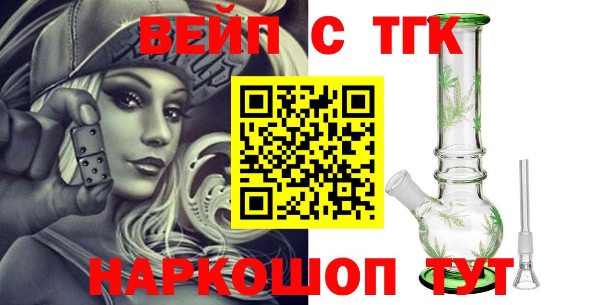 kraken   ТГК THC oil  Нижнеудинск  ТГК жижа 