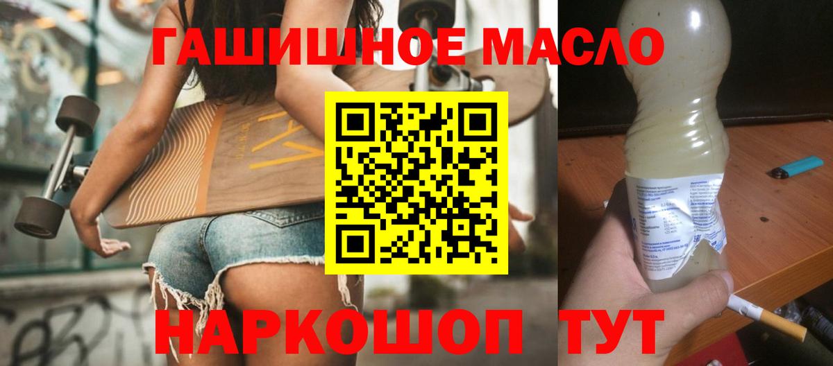 Дистиллят ТГК концентрат Нижнеудинск