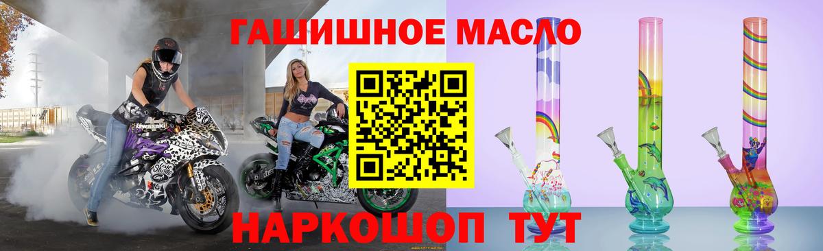 ТГК Wax Нижнеудинск