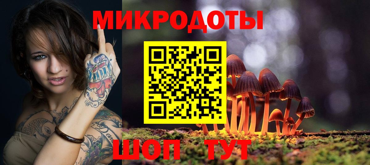 Галлюциногенные грибы ЛСД  Нижнеудинск 