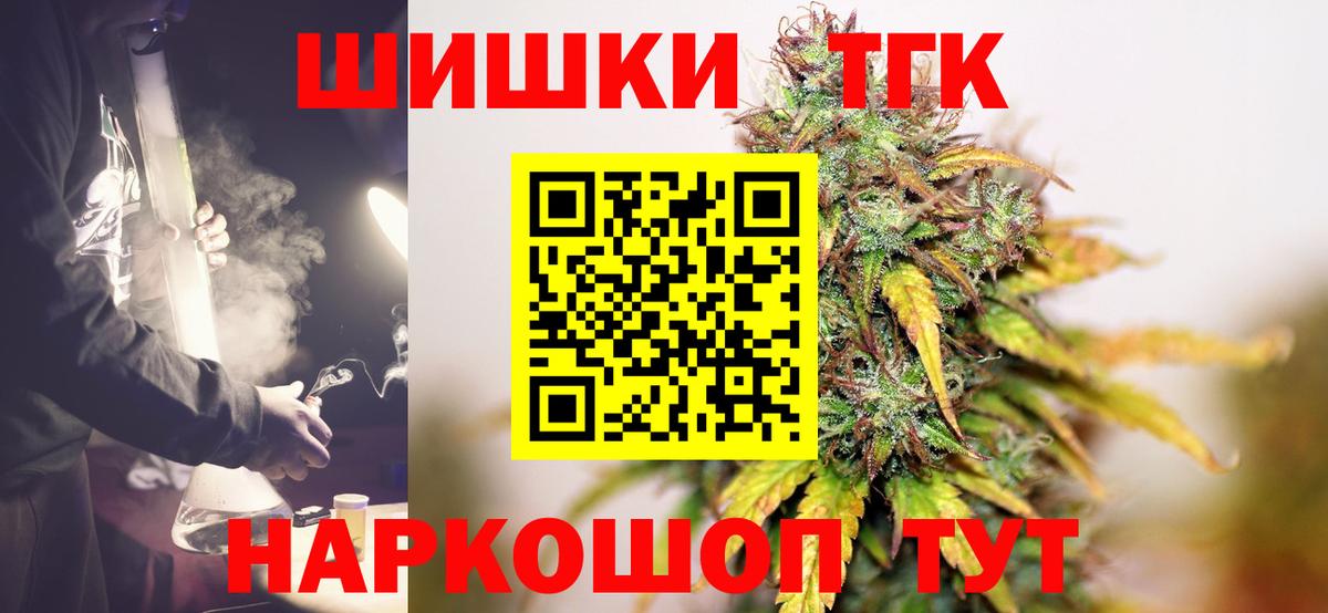 МАРИХУАНА Amnesia Нижнеудинск