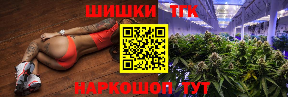 Каннабис ГИДРОПОН  Бошки марихуана ГИДРОПОН  Нижнеудинск  Марихуана Ganja 