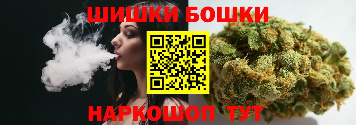 Нижнеудинск  Каннабис план  Конопля MAZAR  Вход с VPN  Шишки марихуана Amnesia  Бошки Шишки VHQ 